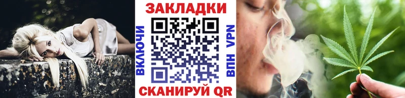Купить закладку Кокаин  Меф мяу мяу  Волжск