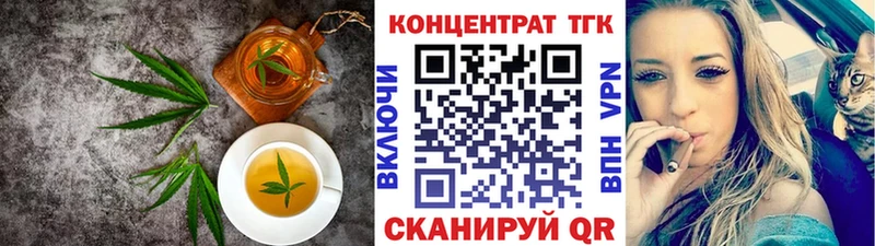 Canna-Cookies марихуана  Купить закладки  Волжск 