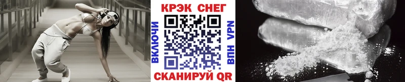 Купить где  Волжск  Кокаин Перу 