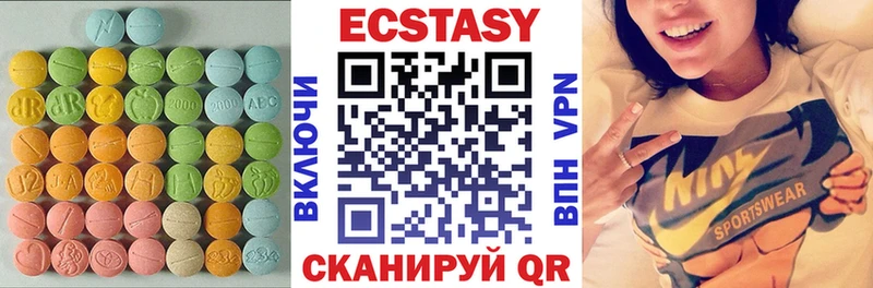 ЭКСТАЗИ диски  Купить закладки  Волжск 