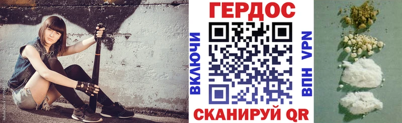 Купить закладки  Волжск  ГЕРОИН гречка 