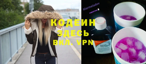 скорость Балахна