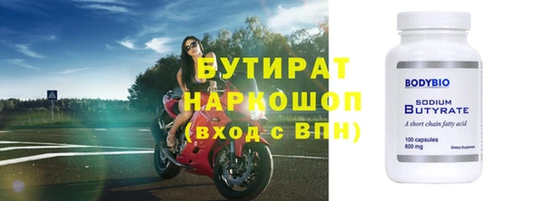 наркотики Баксан