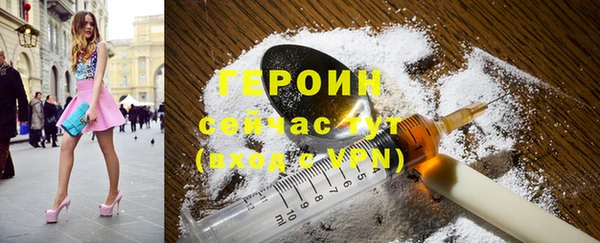 наркотики Баксан