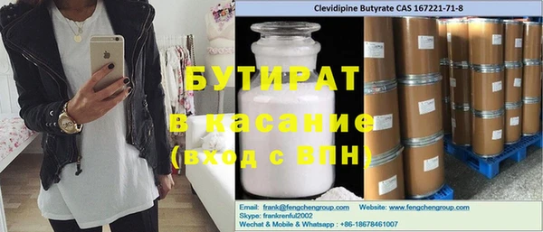 mix Балабаново