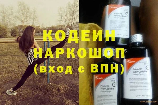 скорость Балахна