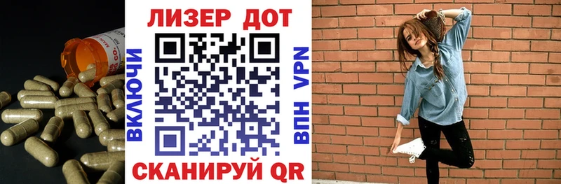 ЛСД экстази кислота  Купить где  Волжск 