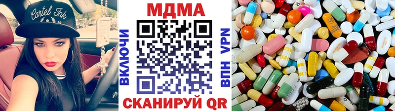 MDMA crystal  Купить  Волжск 