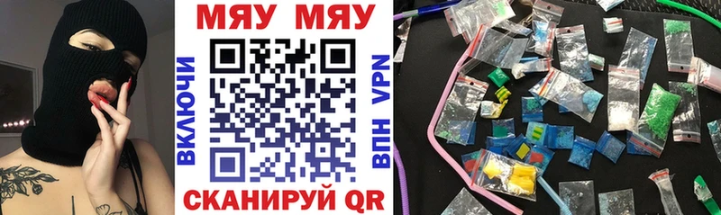 Купить закладки  Волжск  МЯУ-МЯУ mephedrone 