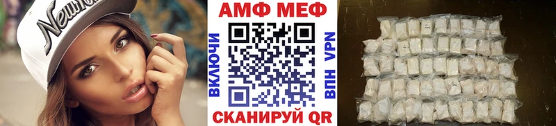 Первитин пудра  Купить  Волжск 