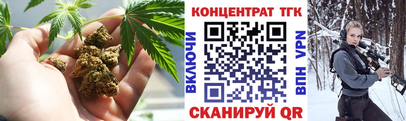 Купить где  Волжск  ТГК вейп с тгк 