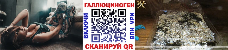 Псилоцибиновые грибы MAGIC MUSHROOMS Волжск