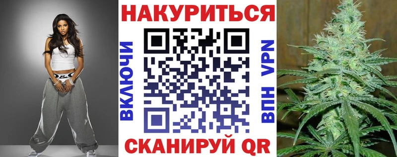 Конопля White Widow  Купить где  Волжск 